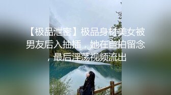 近亲偷腥 梦想三飞姐妹花小姨子穿上护士服在我身上疯狂骑乘 誓要榨干姐夫的每一滴精子 开档黑丝暴力抽射虚脱