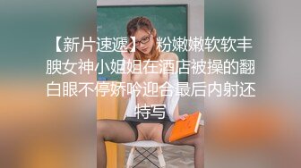 【桃子鱼】邻家女神的淫荡一面你，清纯害羞，被男友连操了好几天，无套内射尽情蹂躏 (4)