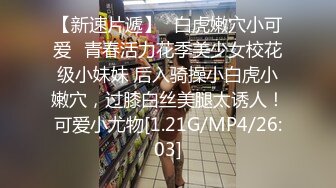 ❤️青葱校园学妹❤️长筒靴蕾丝吊带袜唯美诱惑 站立后入学妹小嫩穴，拥有模特学姐的快乐 外表纯洁可爱 床上风骚动人