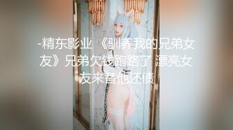 〖juju〗极品母狗人妻绿妻大神淫乱盛宴，皮肤白皙长腿细腰美妻多P 被当母狗一样的操，端庄优雅娇妻极度淫骚3 (14)