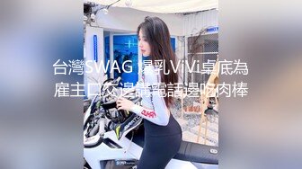 【新片速遞】 熟女阿姨 叫出来 自己摸 今天嫂子好像不开心 一副愁眉苦脸的样子 咋也不敢问 蒙头操逼就行