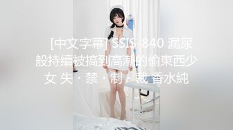 极品良家眼镜妹，拔下内裤舔骚逼连续搞了两炮太骚了下