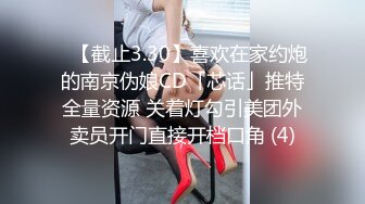 泡妞约操达人『胡子哥』未流出收藏级??真实调教女教师人妻喷水 敏感体质水流不止