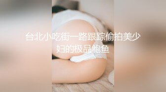 商场女厕多角度偷拍黄衣美女的小嫩鲍 好想上去尝一口