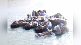 STP25868 扫街达人，城中村猎艳，风姿绰约少妇，主动淫荡，女上位暴力抽插