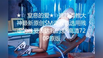 脾气特别好的清纯甜美女生，被小哥后入搞了好长时间也没射，无奈地笑