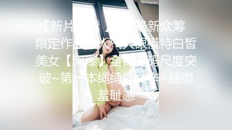 麻豆传媒 MDAG-0007 球迷美少女 击出满贯的肉棒全垒打