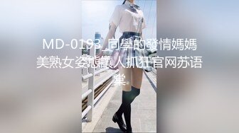 穿着制服的炮友！三十世代补习班讲师投稿！和学生的两天一夜做爱自拍旅行