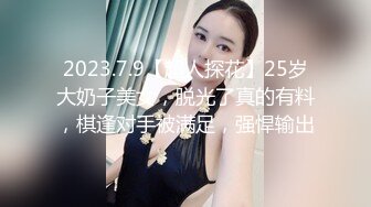 骚老婆水多