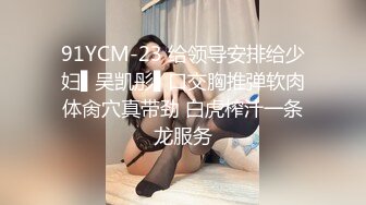 《宅男精品✿福利》✿青春无敌✿推特可盐可甜娇小大奶馒头粉鲍少女福利姬【小耳朵】私拍，JK狗链户外露出紫薇，各种反差行为