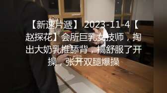 【新片速遞】会喷奶的宝妈妈~好多奶水流出来❤️挤奶请炮友们品尝一下新鲜奶水❤️味道太棒了！快快张开小嘴巴来吃一口吧！哥哥们射了吗