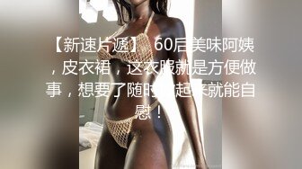 巨乳小少妇、惊魂茶树林❤️-嘉洛-❤️ 宁死不吃鸡巴？