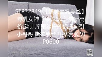 《女性私密养生会所》男技师给逼逼很白很干净的少妇推油抠逼貌似舒服到睡着了