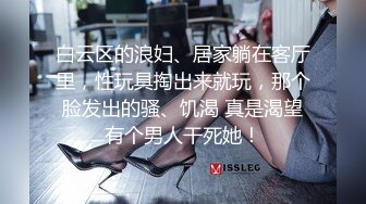 预告一波  动画学院瘦弱学妹单手后入