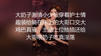 牛逼了，午夜街头，【呦呦宝贝呀】，重磅，2男3女KTV群P混操，马路上无套开干，鸡巴深插到吐 饮尿 骚逼通电！《VO (6)