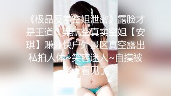  冷艳短发美女带闺蜜一起激情啪啪旁边观战，近距离特写吸蛋，第一视角正面抽插