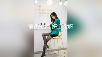 科技园女厕穿黑套装内衣甜美靓妞,微黑发涩的红嫩穴喷成一条直线