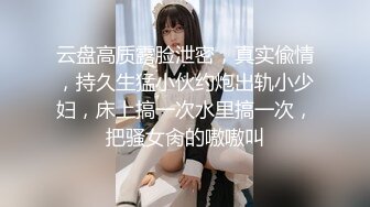 【小芊】新人正宗校花下海，抖音小网红，小脸蛋多带劲，扑面而来的少女气息，逼逼被插得水汪汪，叫得好销佳作 (3)