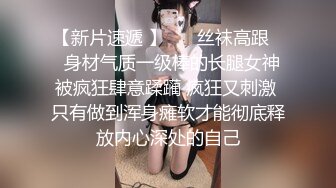 今晚有多少男人羡慕这位排骨老哥 两个美女轮流干 其中一位身高170左右的大长腿大美人 S级别的身材比例