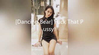 [Dancing Bear] Fuck That Pussy!