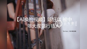 【黑帽门】北京某跨国公司熟女人妻出轨大屌洋人高管