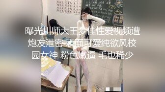 用金钱诱惑拜金大学生兼职【周导演员海选】夏日集结众多美女，淫窟内群P 户外勾搭【99v】 (65)