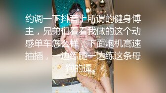 鹿八岁超顶Cos大尺度私拍 真人版漫画剧情 特工精油酮体美乳 又骚又美挑逗视觉神经 硬爆