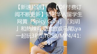 STP32769 誘人的情趣女模全程露臉大秀直播，跟狼友互動撩騷，撅著屁股摳弄逼逼看淫水往下流，精彩刺激表情好騷別錯過