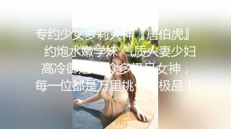 白白嫩嫩御姐要求挺多，但抠逼吸奶滋味还是挺不错的