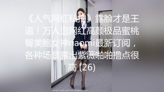 （补验证）正面插黑网袜情趣老婆