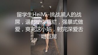 大三兼职美女被色魔摄影师诱惑换上情趣黑丝啪啪啪