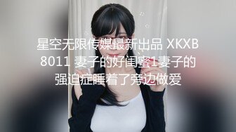 被侵犯的女格斗家3