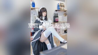 顶级网红『性瘾患者小姨妈』顶级反差婊只想操粉巨乳蜂腰蜜桃臀 内射篇 高清1080P原版 (8)