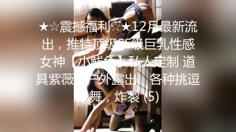 【重金购买OnlyFans福利资源】▶▶OF情侣网红 ღbwcoupleღ 多人调教抖M女主 全网绿帽奴不容错过！〈Vol (5)