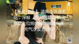 〖顶级美腿视觉盛宴〗“不要啦 啊啊啊～ 不可以射满呀 ”连高潮的声音都那么娇弱的小学妹却一直索要，娇嫩的让我有种蹂躏的反差感