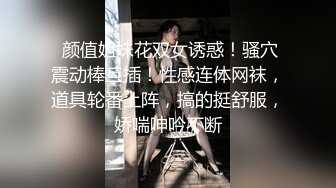 SAWG雪肤女神小媛ladyyuan精致妆容扮成淫荡邻居妹妹