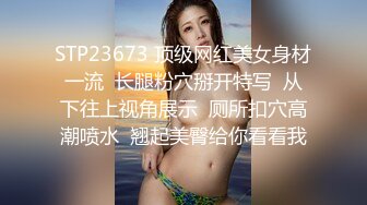 广州海王女幼师秦老师1V48男家长事件 (3)