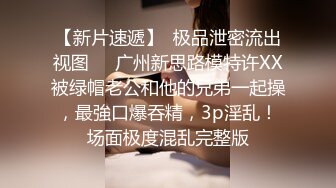 【新片速遞】 ❤️❤️ Stripchat站，淫荡骚女【qingqing】大黑牛暴力自慰，假屌双管齐下，肛塞淫水直流，太骚了