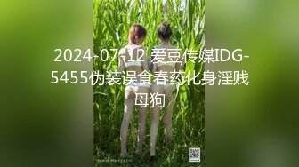 追到高鐵站檢票口才抄到黑絲花短裙美艷騷女