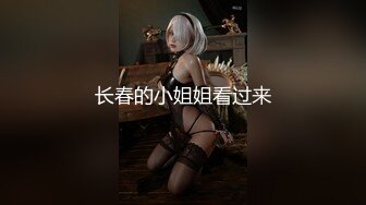 顶级气质尤物御姐女神『LuckyQL777』绿帽老公开发黑丝OL娇妻给单男爆操，把极品娇妻调教成小母狗，全程高能