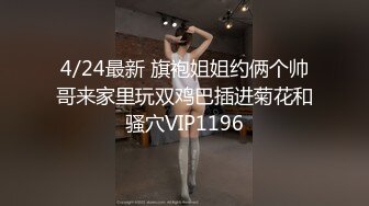 STP17408 极品身材魔都00后美少女和混血男友大尺度性爱私拍流出 豪乳丰臀 无套抽插激情沙发震 国语中字