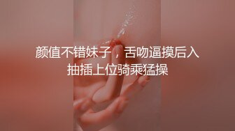 【今日推荐】超极品真实在校18岁学妹〖大一学生〗10.29酒店被两男同学轮流玩操 各种爆干操 可爱到爆