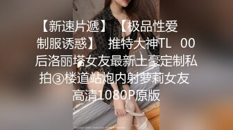 麻豆传媒-女室友的性癖好 SM性爱游戏 极刑审判