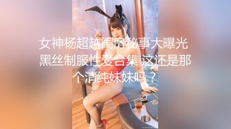 【骚淫❤️放荡尤物】赤目晴子✿ 黑丝淫穴秘术施展 饥渴吮茎 淫贱阴毛荡妇标志 爆肏浪穴输出Q弹蜜尻 宫口榨射高潮