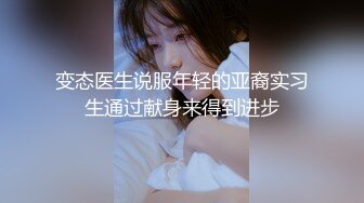 实测女生最特别的「啪啪啪场合」（下集）