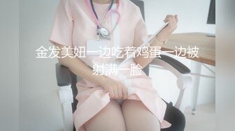 【亂倫親媽】媽媽每天打扮的風騷去見野男人，看見她穿著絲襪在打扮我沒忍住從後入了她