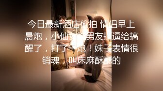 38D极品良家小姐姐，因为网贷无力偿还，JK短裙无套插入特别服从调教