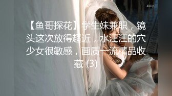 《台湾情侣泄密》非常可爱的双眼皮美女和男友的私密视讯遭曝光