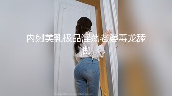 STP30564 十分淫荡美少妇！黑丝美腿高跟鞋！翘起双腿埋头舔逼，跪在椅子上后入爆操，蜜桃美臀上下套弄 VIP0600