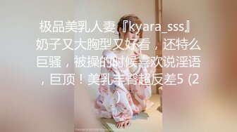 ✿反差白富美✿潮喷淫娃御姐〖小水水〗性感女神侧入高潮，平时高高在上的女神在大鸡巴爸爸的鸡巴下变成淫荡的骚母狗